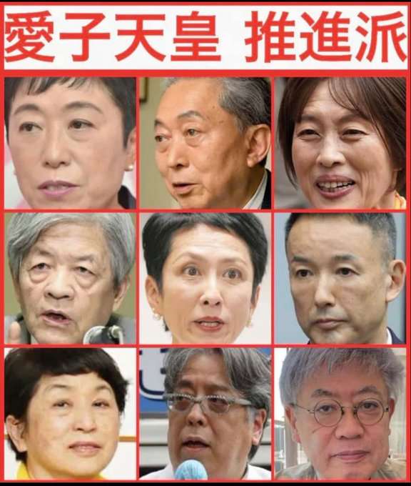 59歳俳優・宍戸開が衝撃指摘「こりゃクーデターだね」皇室典範改正案巡る「麻生太郎氏の妹も対象」報道に