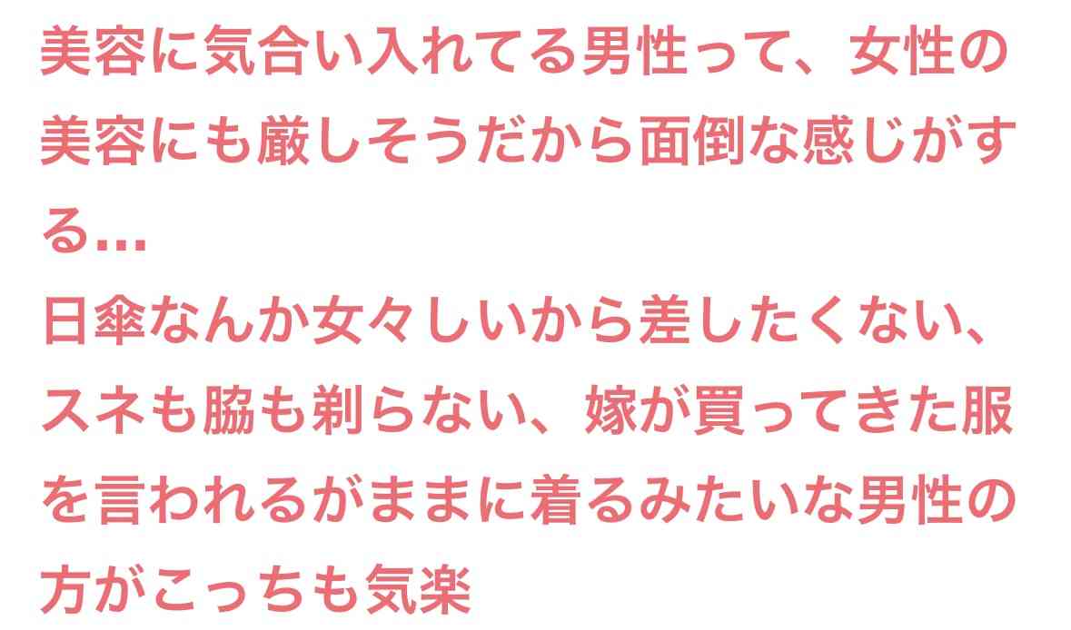 男性の日傘需要が増加中。一番購入されている年代は40代・50代、選ばれる日傘の特徴は?