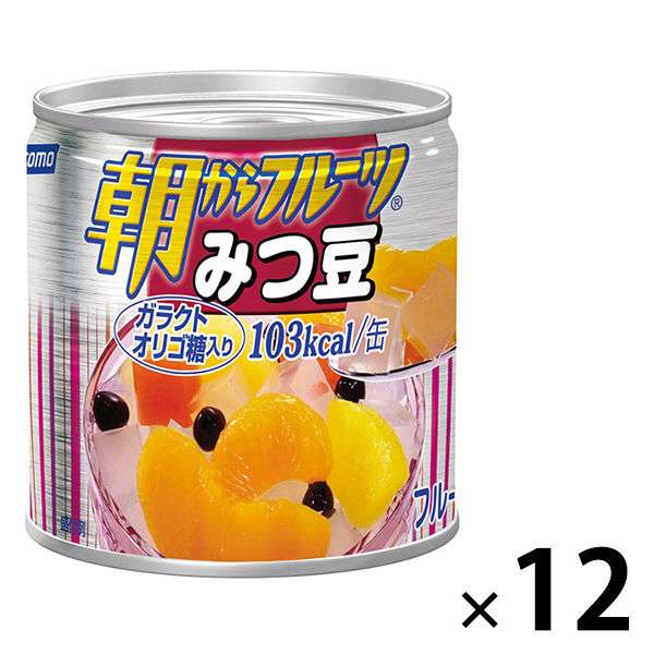 あんみつが好きな方
