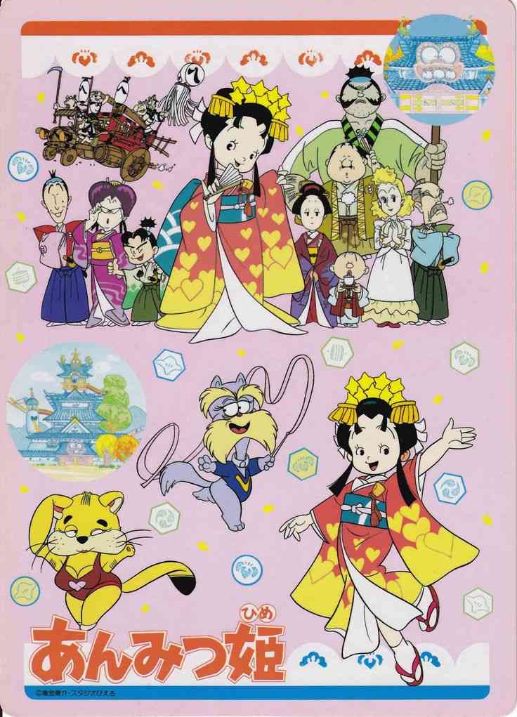あんみつが好きな方