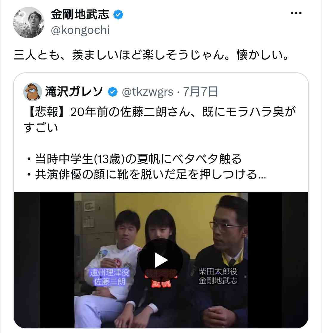 最近ググった有名人