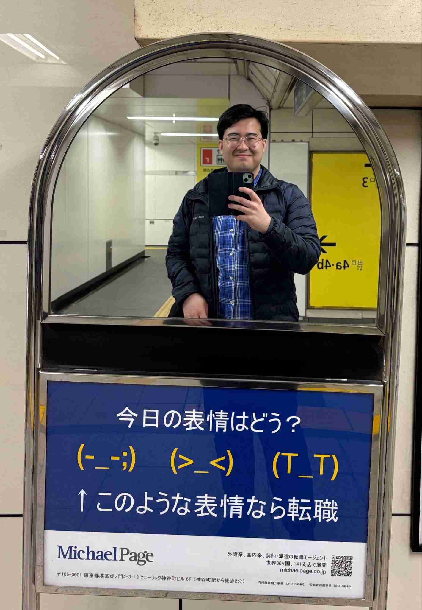 初恋の人、誰に似ている？