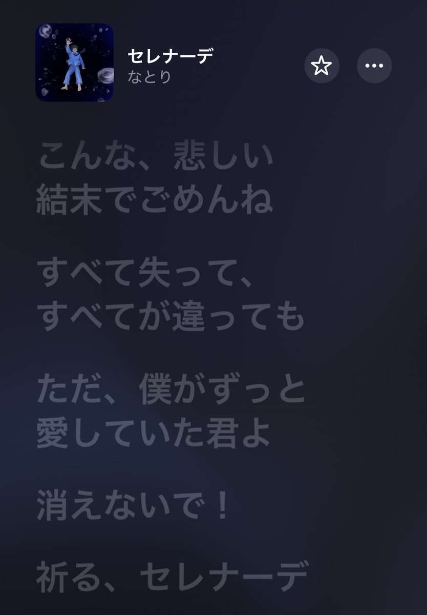 明るい失恋ソング