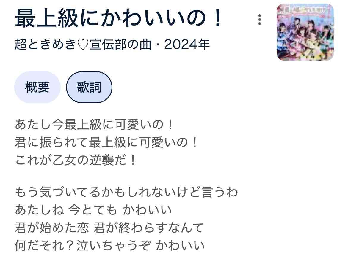 明るい失恋ソング