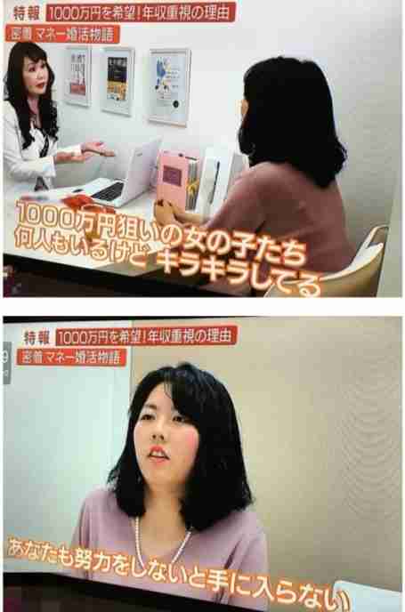 自分が結婚出来そうにない一番の理由