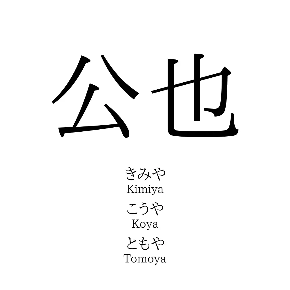 【人生の転機】名前の総画数の年齢時に何がありましたか？