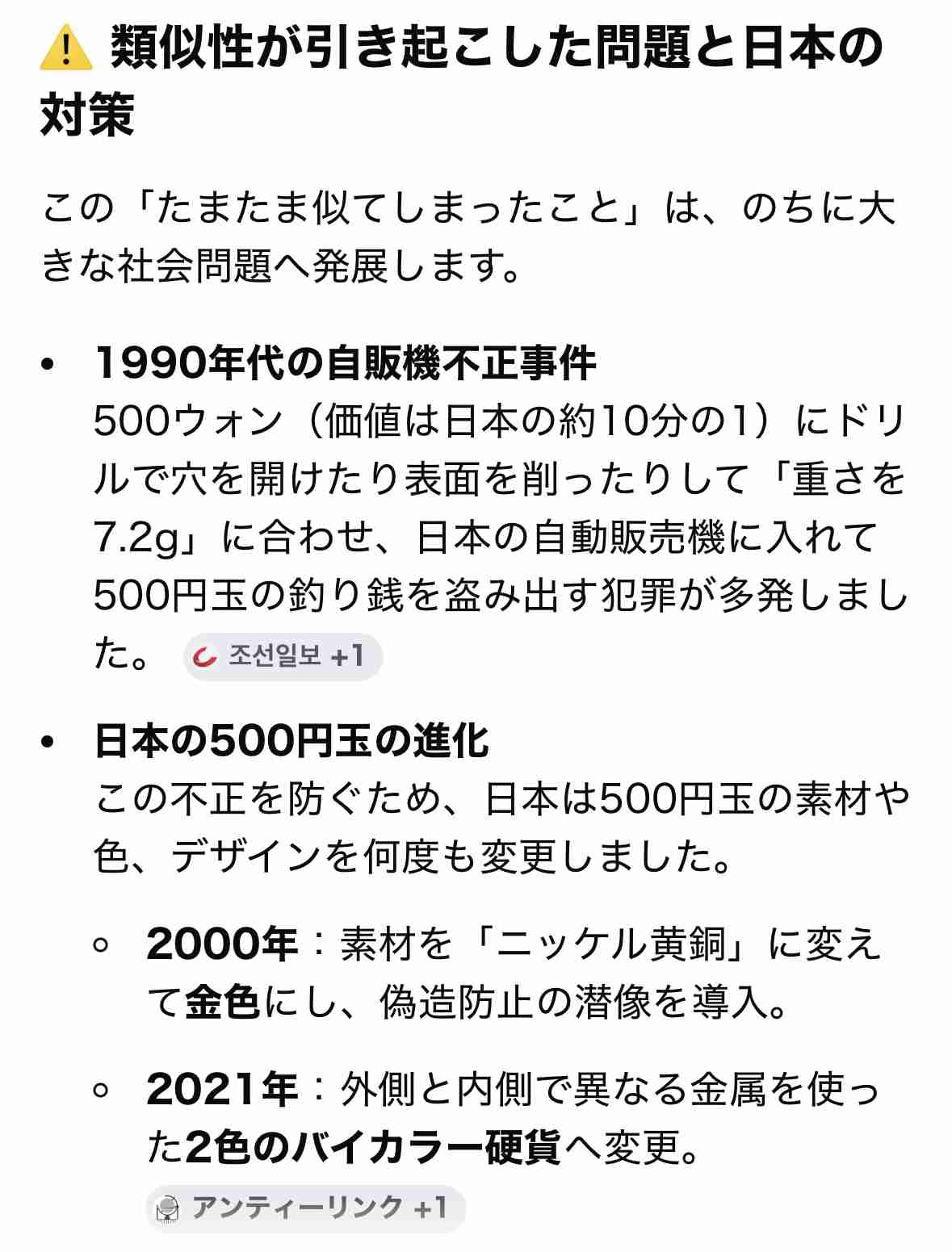 いろんな国のお金がみたい💴！