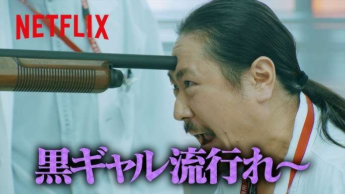 日焼け肌の価値観が変わった境目っていつ？