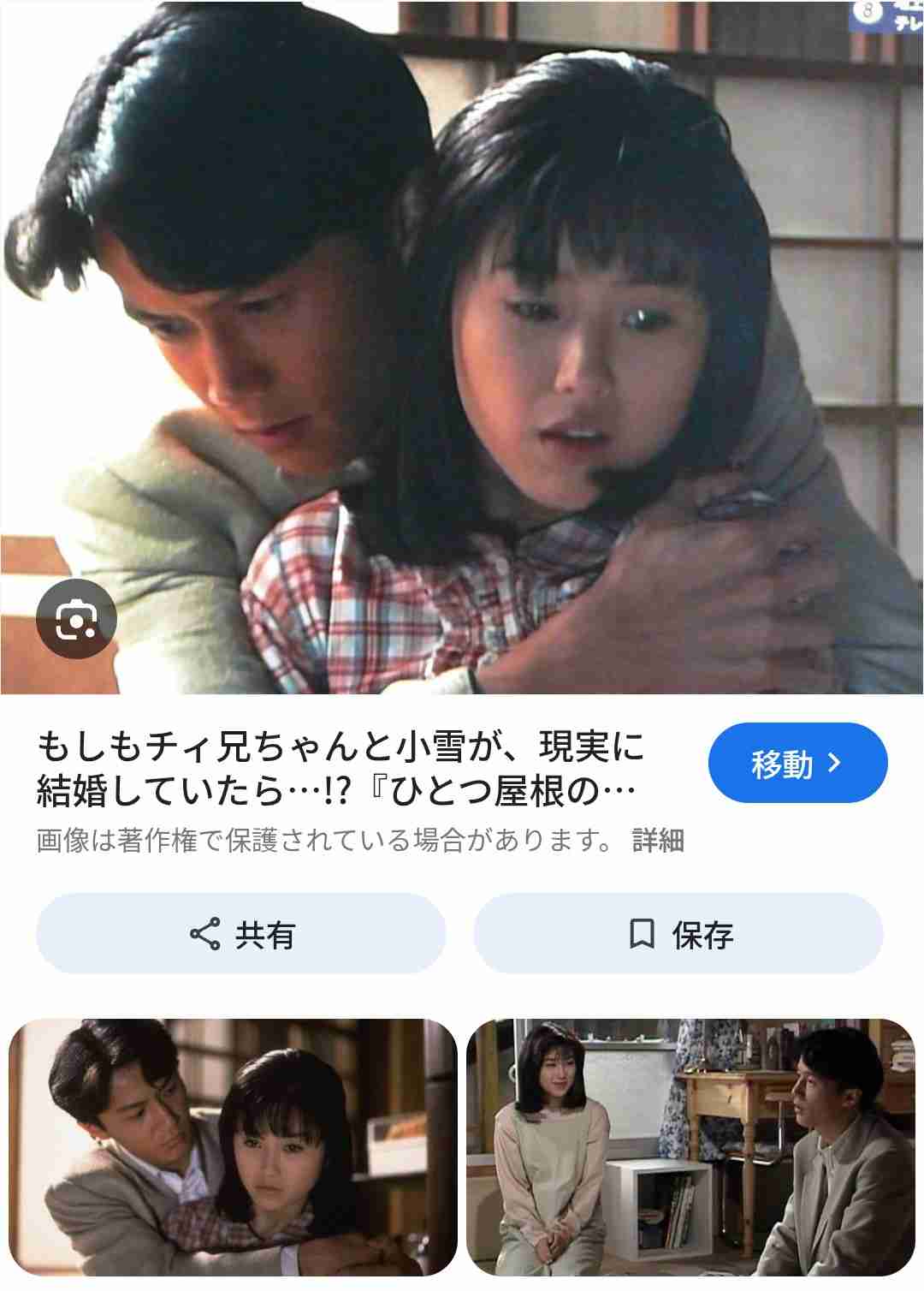 【実況・感想】THE MUSIC DAY 2026夏
