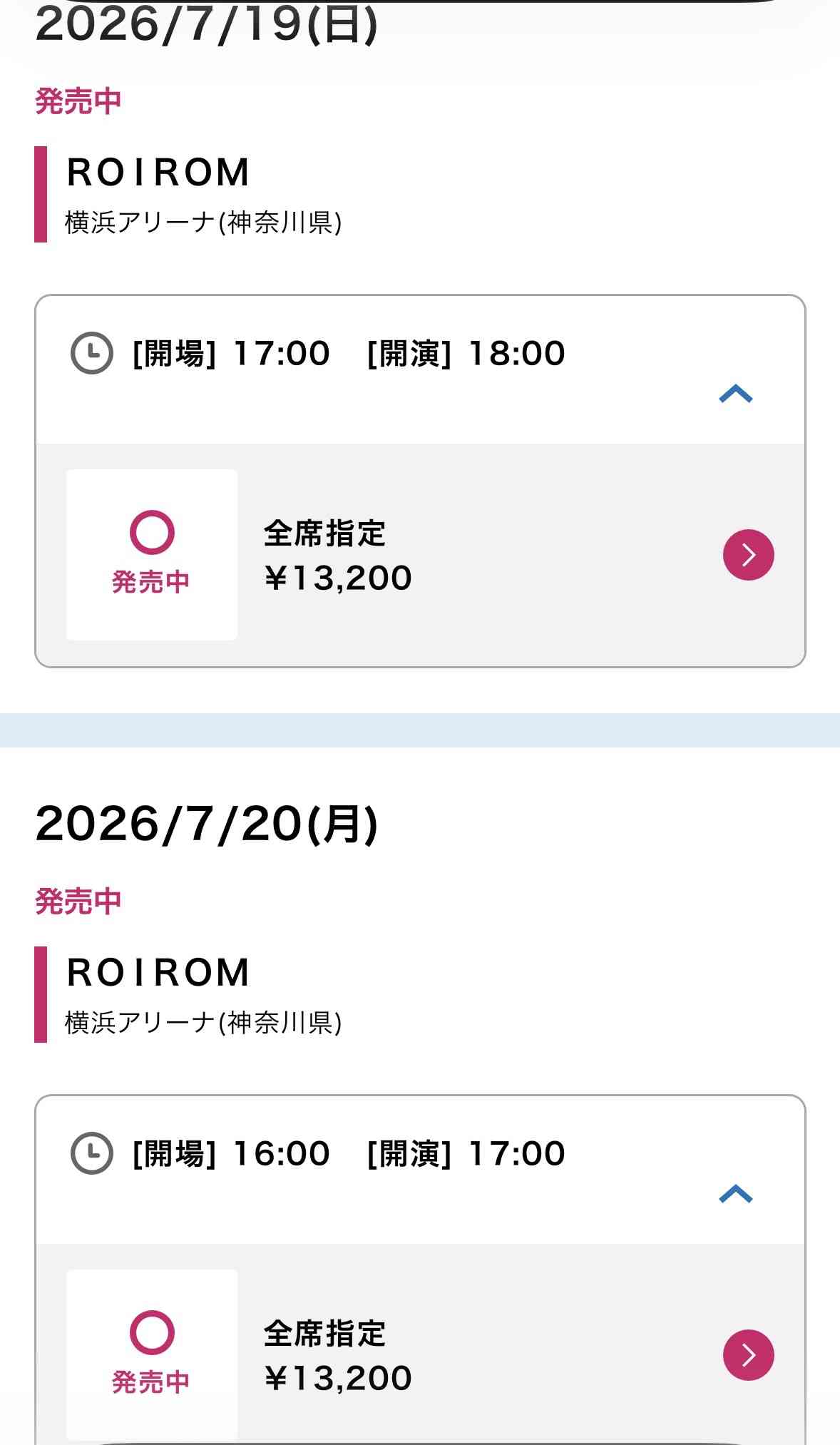 【実況・感想】THE MUSIC DAY 2026夏