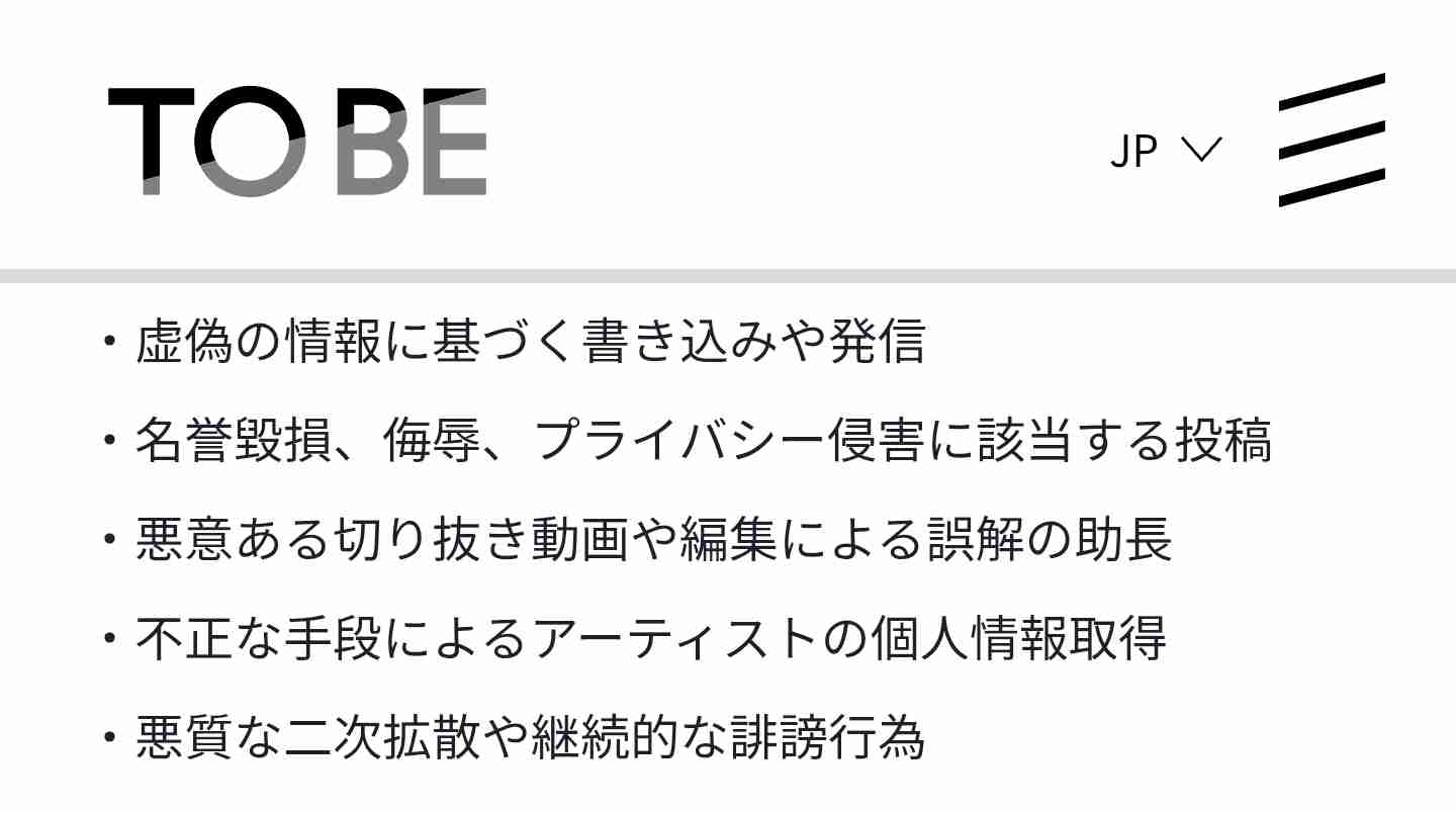 【実況・感想】THE MUSIC DAY 2026夏