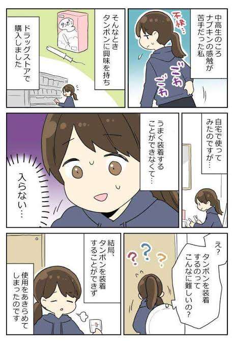 【実況・感想】THE MUSIC DAY 2026夏