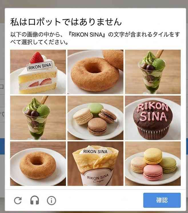 ダンナ選び、間違ってしまったと思う理由