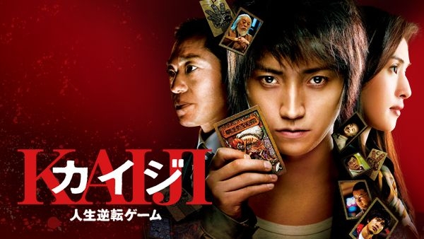 苦境から抜け出すきっかけになった映画