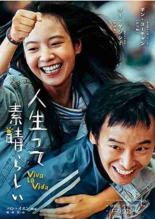 苦境から抜け出すきっかけになった映画