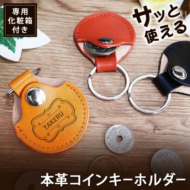 還暦祝をしてもらえない
