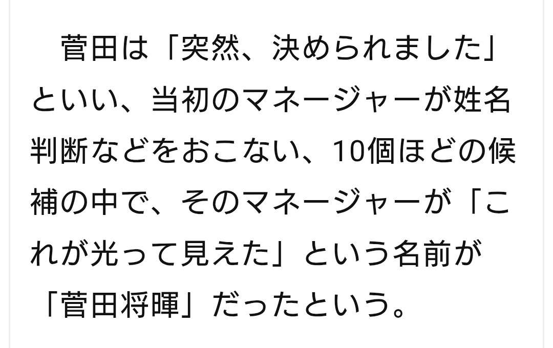 こっちのけんとを語ろう
