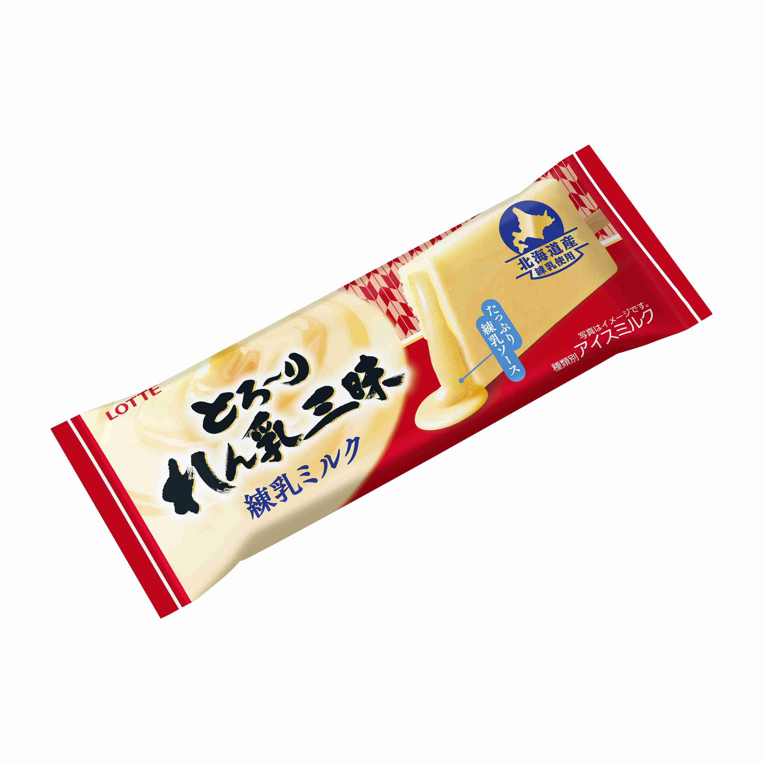 🍼練乳入りのおすすめ