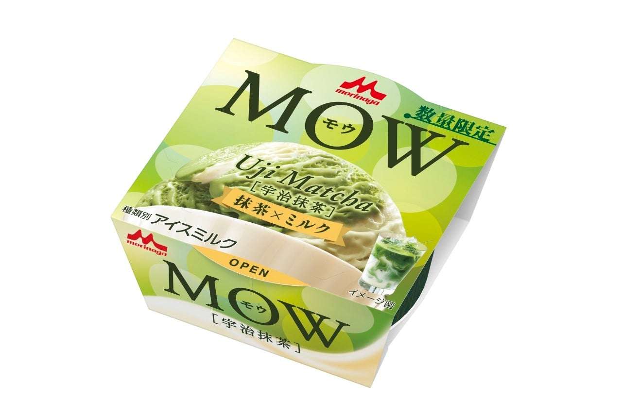 🍼練乳入りのおすすめ