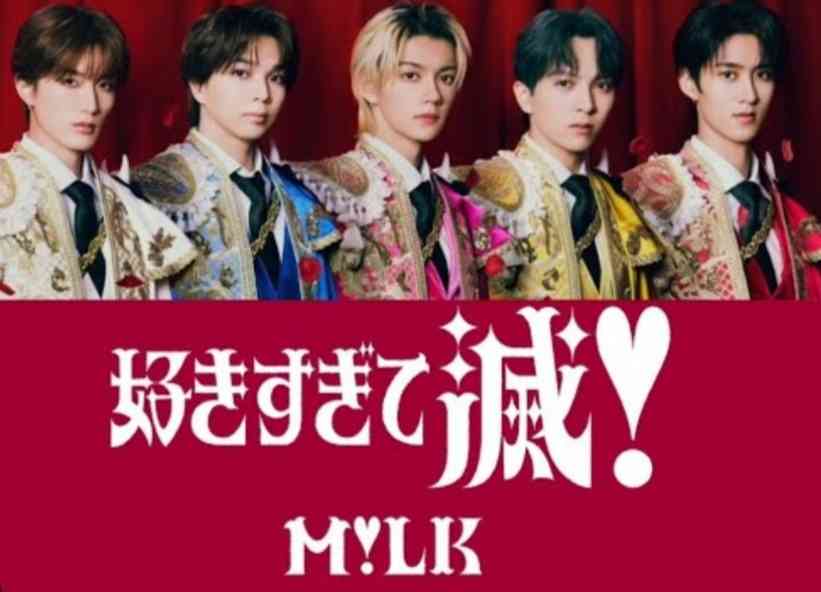 推しにハマりすぎている人いますか?