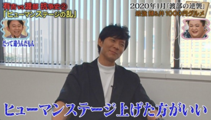 渡部建 鬼越・良ちゃんとの騒動説明「取り下げてくれれば怒りもしない。事務所から表明するしかなかった」