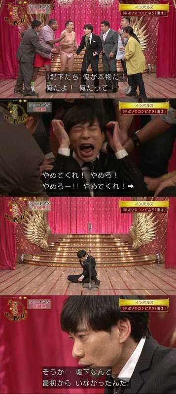 渡部建 鬼越・良ちゃんとの騒動説明「取り下げてくれれば怒りもしない。事務所から表明するしかなかった」