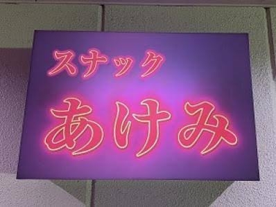 【アラフィフのアルバイト】何してますか？