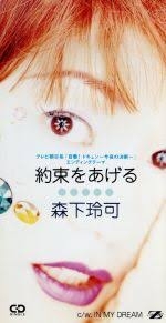 90年代頃の「ミリオンではないけど名曲」を挙げていくトピ