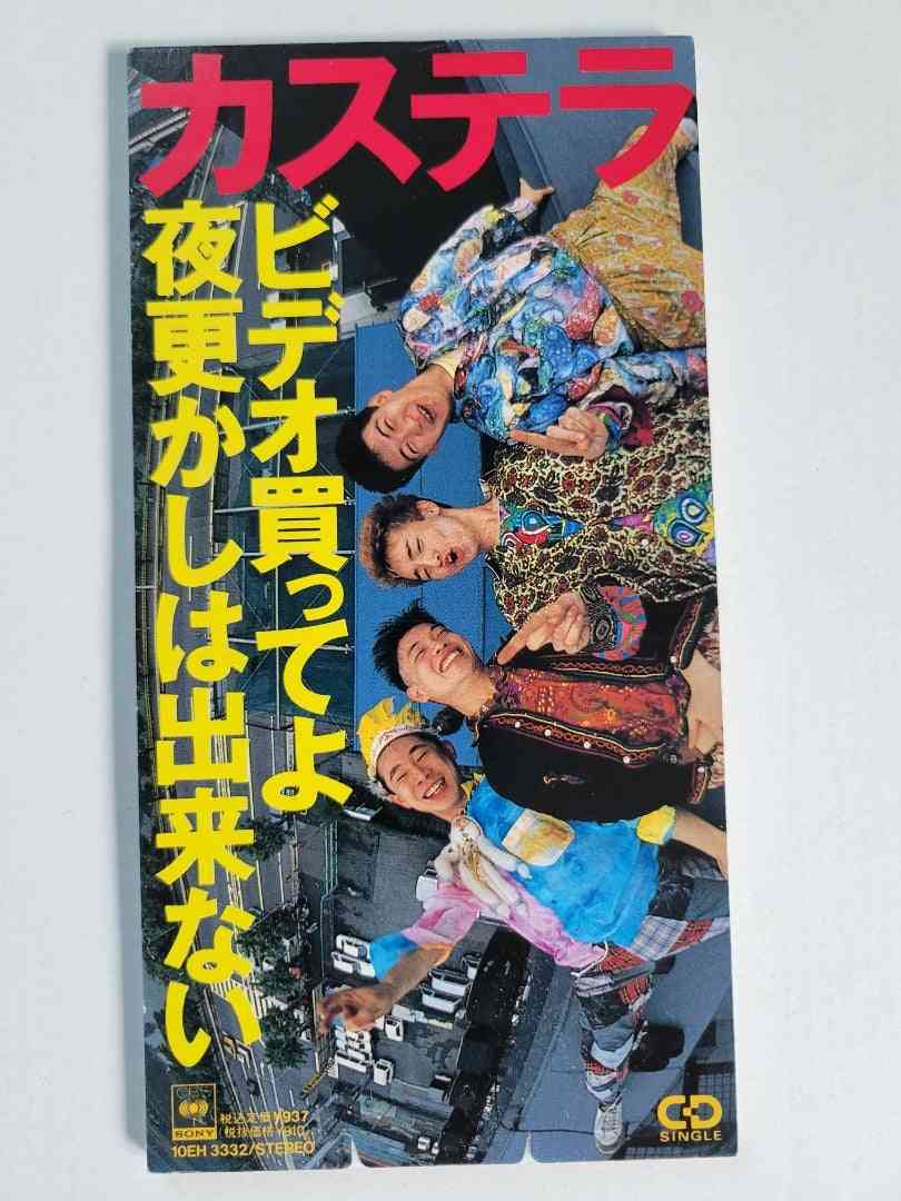 90年代頃の「ミリオンではないけど名曲」を挙げていくトピ