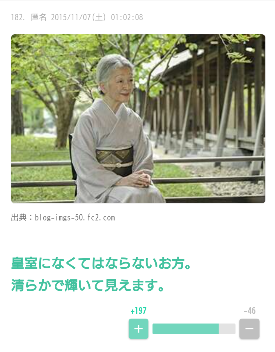 ひろゆき氏「裁判官は英語が読めないの？」いじめ被害女児「わたし死ねば」ノートに「花丸」事件