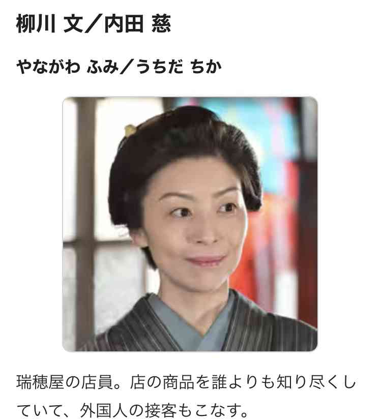 【朝ドラ】「風、薫る」第16週「新風吹くころ」