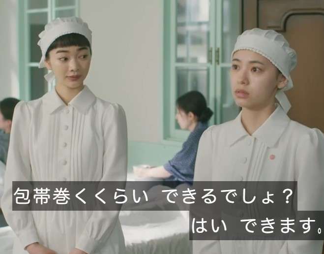 【朝ドラ】「風、薫る」第16週「新風吹くころ」