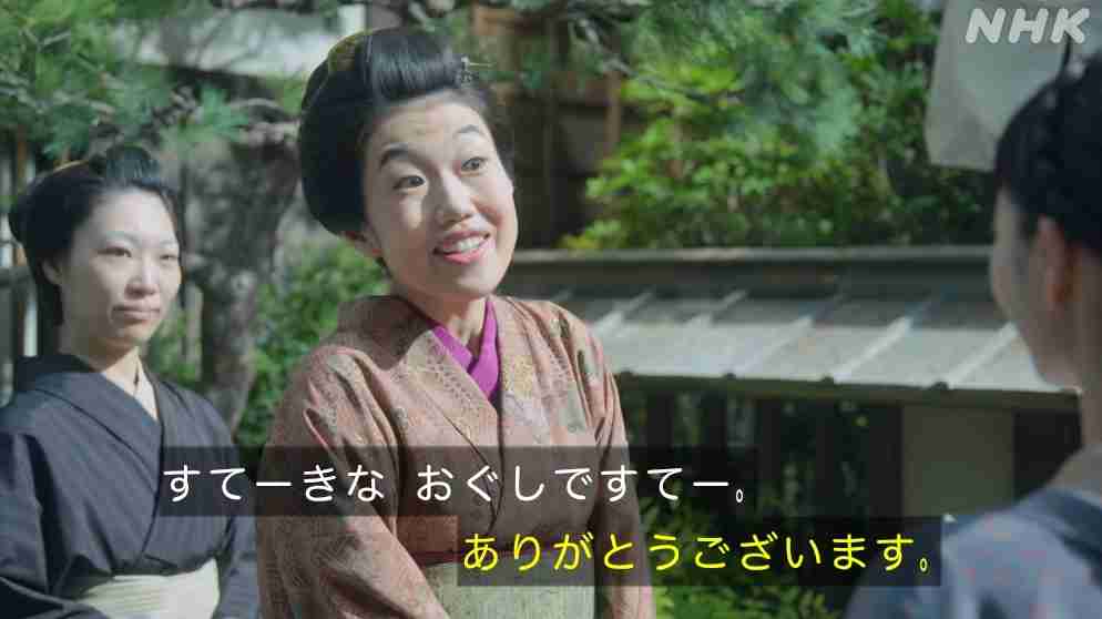 【朝ドラ】「風、薫る」第16週「新風吹くころ」