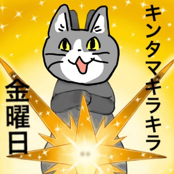 無銭オタクはなぜ無銭であることをアピールしたがるのか