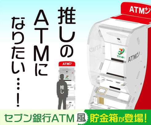 無銭オタクはなぜ無銭であることをアピールしたがるのか