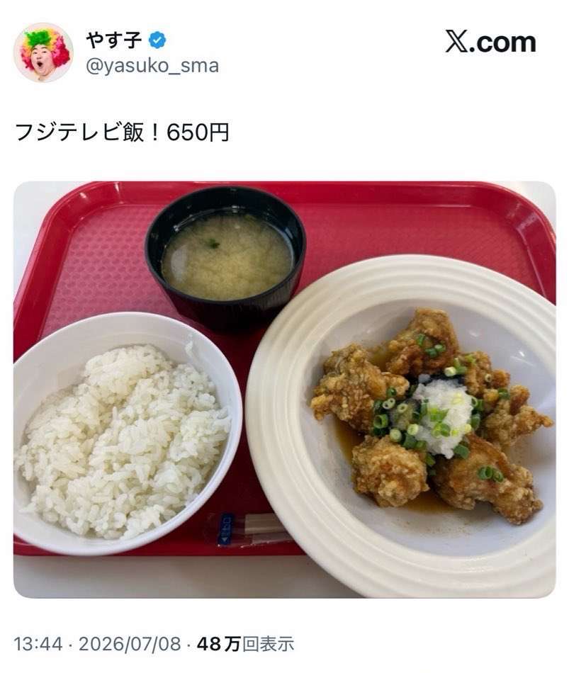 一度も面白いと思ったことがない芸人っていますか？