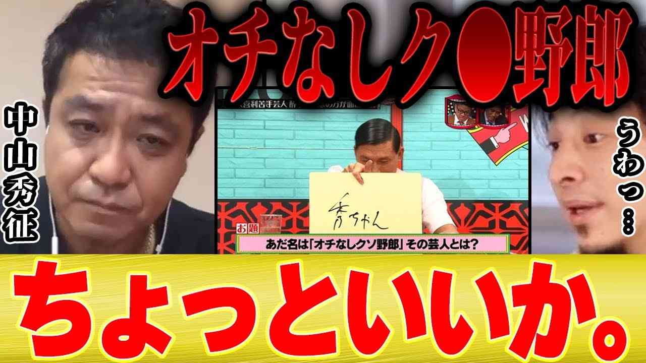一度も面白いと思ったことがない芸人っていますか？