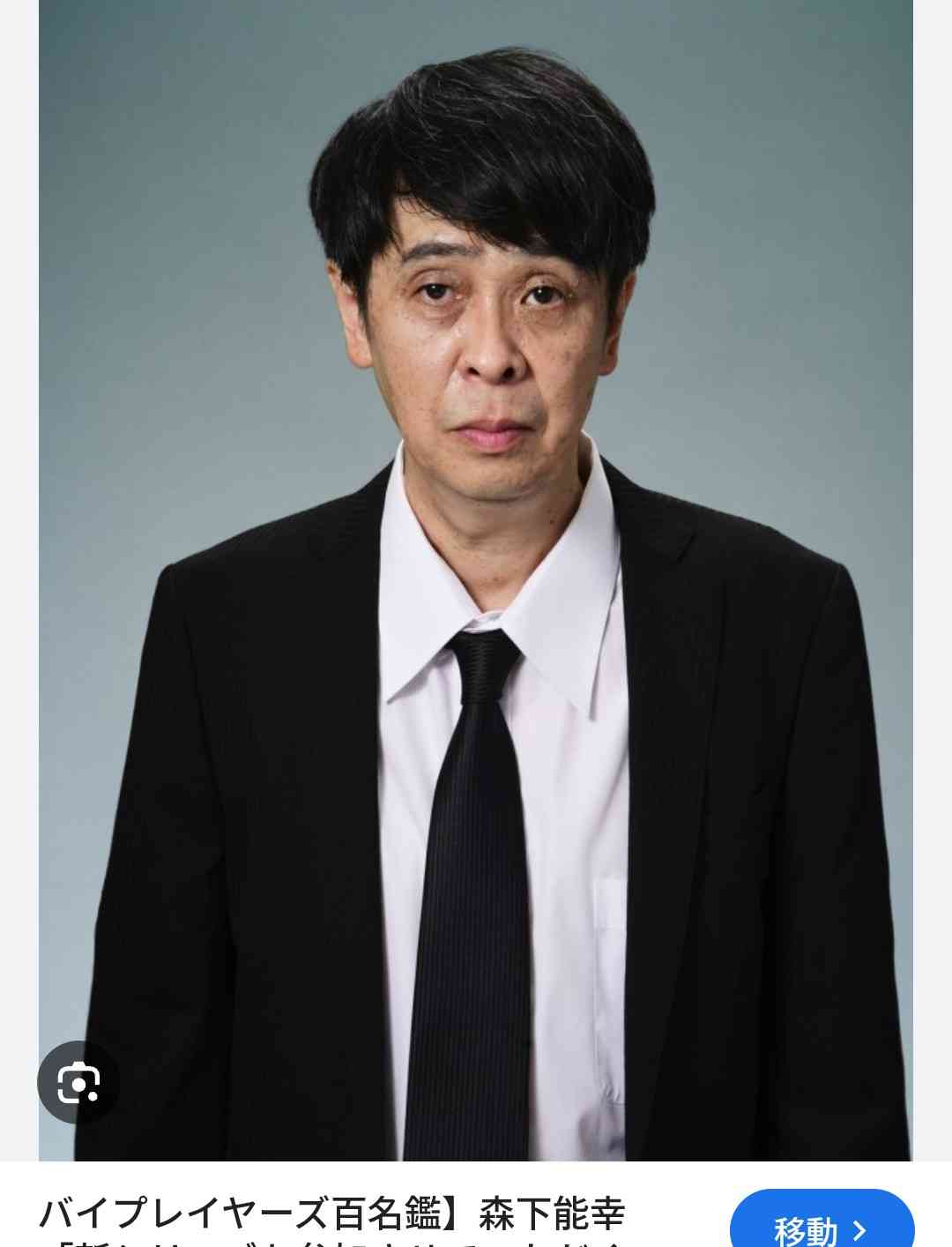 イカゲームを日本人俳優が演じるとしたら。