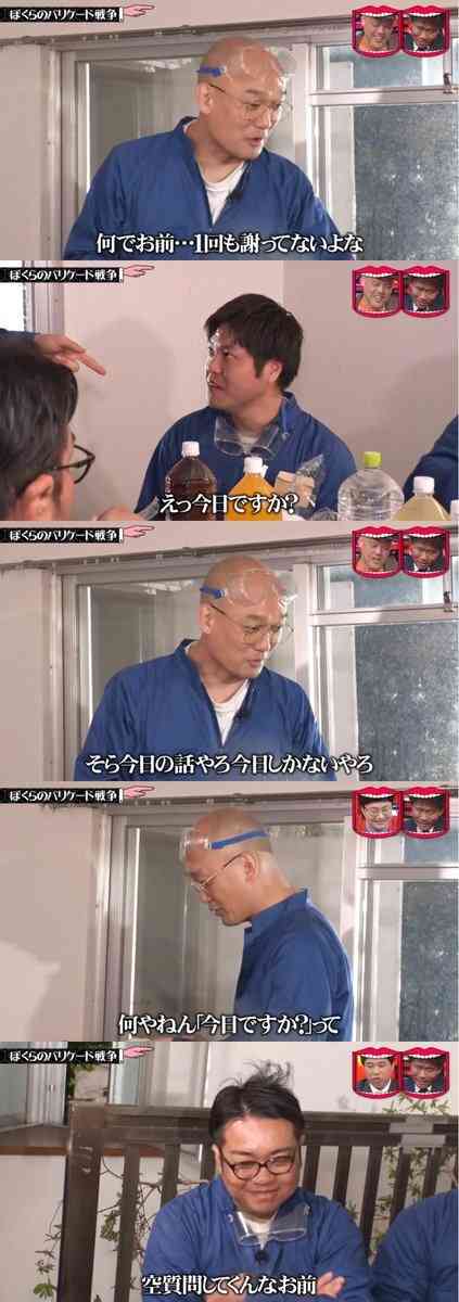 懲戒処分…授業中にけんかをしていた児童2人の胸ぐらをつかみ突き飛ばした男性教諭を戒告　「感情をコントロールする力が欠如していた」と反省