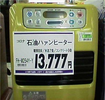 好きってなんですか？