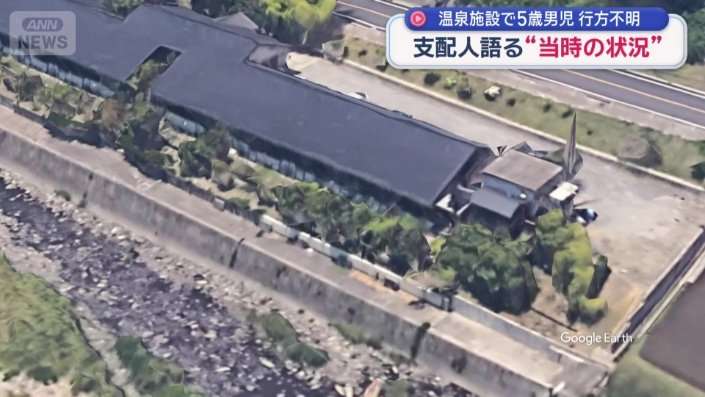 「遺体のようなもの見つかった」温泉施設で行方不明になった5歳男児捜索中　鹿児島・霧島市