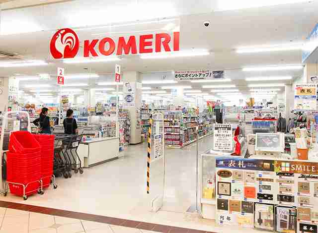 自宅近くのホームセンターは何処ですか?
