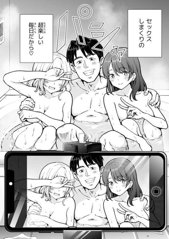 「売上すごいんだって!」キャバクラ・ホストクラブの“華やかな面”だけを見て憧れる小中学生 保護者たちが抱える複雑な感情