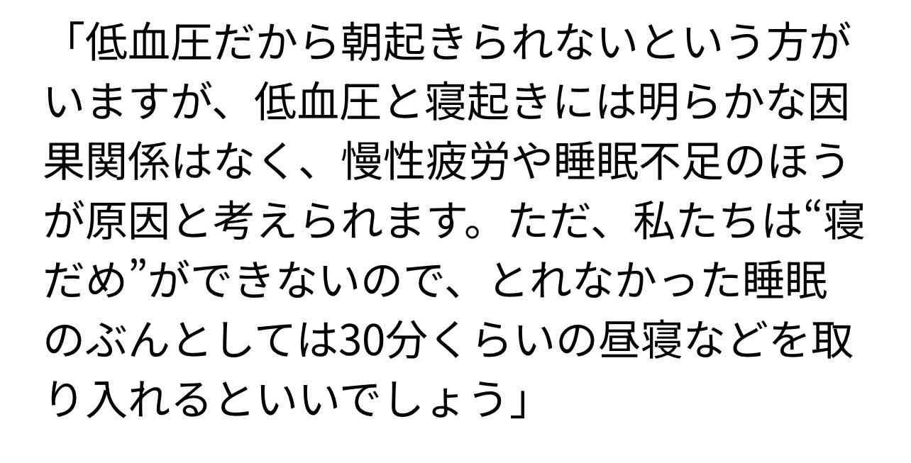 専業主婦は朝食を作らないとダメですか？