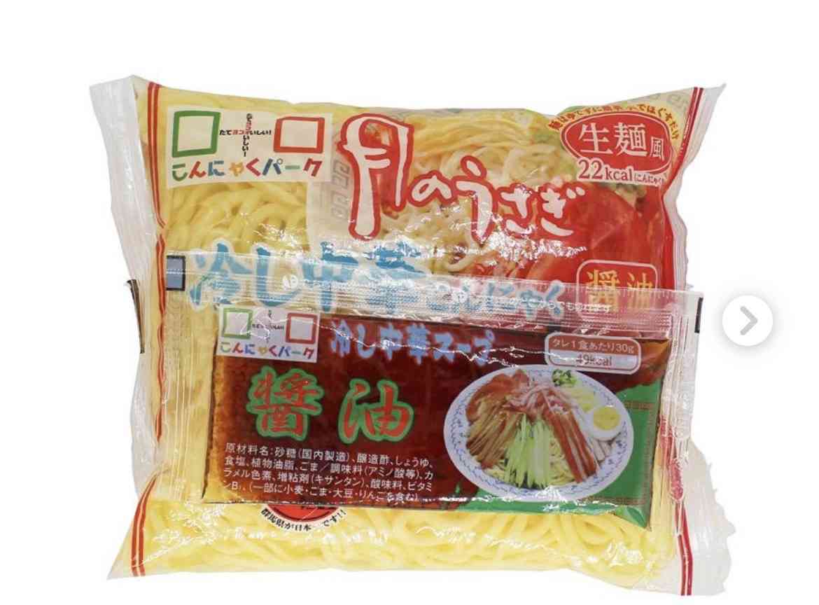 こんにゃく麺のオススメレシピ