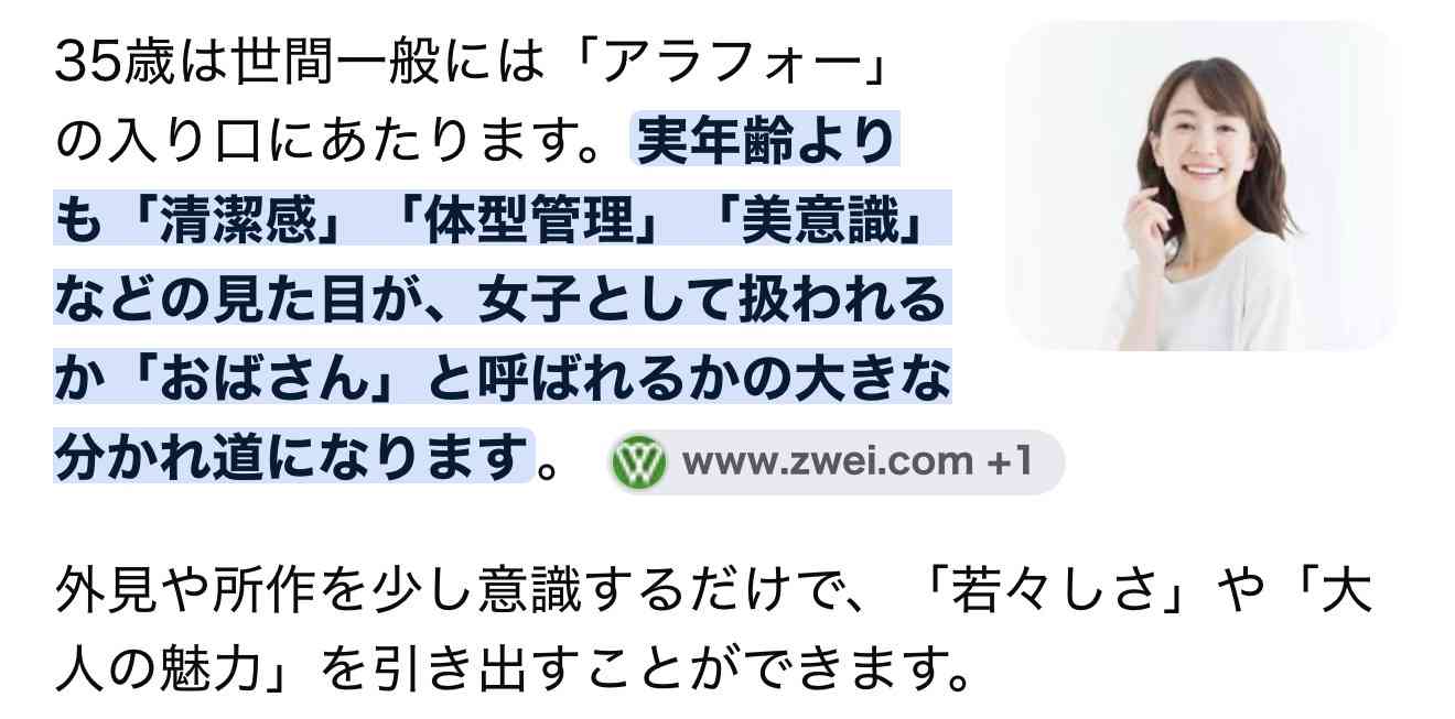 おばさんになってからの人生長すぎませんか？part4