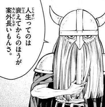 おばさんになってからの人生長すぎませんか？part4