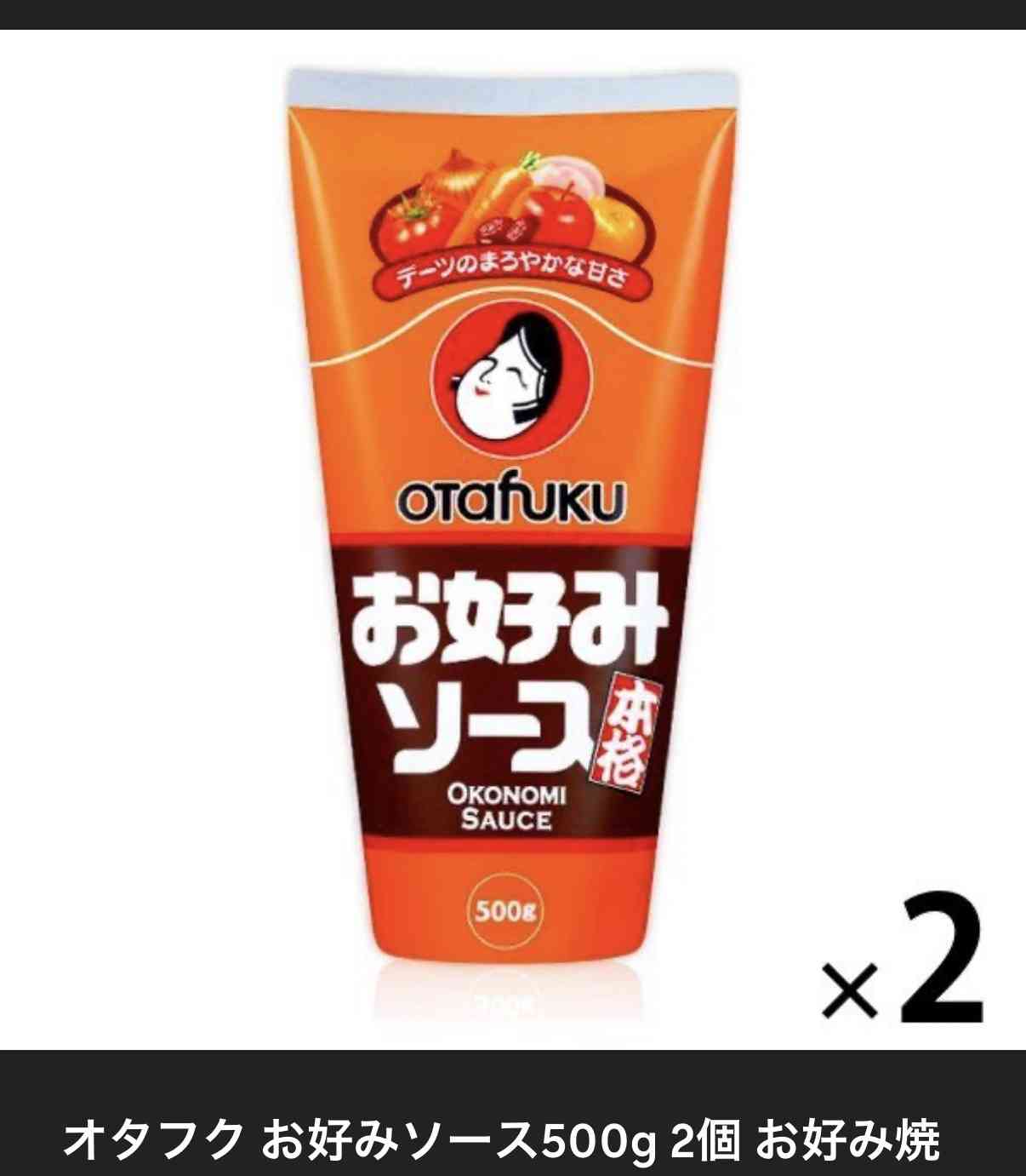 コロッケに何をかけますか?