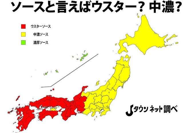 コロッケに何をかけますか?