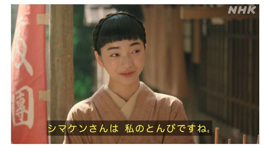 【朝ドラ】「風、薫る」に気軽にツッコミたい Part4【ネタバレOK】